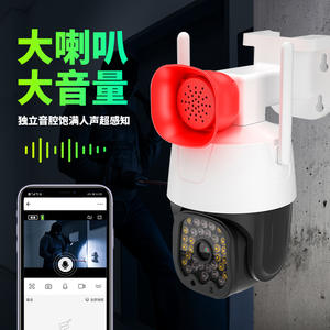 Caméra réseau Q332C 12V avec sirène intégrée, vision nocturne, détection de mouvement, communication bidirectionnelle, surveillance à distance, caméra de sécurité - Product Image 4