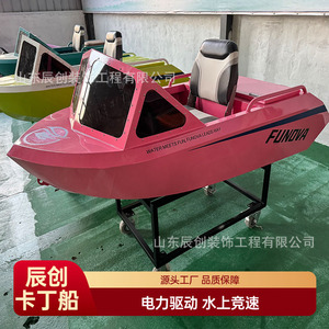 Bote Eléctrico Funova de 5.2m para una Persona, Bote de Carreras de Alta Velocidad para Lagos y Ríos, Entretenimiento Acuático, Plástico Resistente - Product Image 5