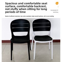 Chaise de loisirs d'extérieur moderne et minimaliste en plastique épaissi avec dossier et accoudoirs, mobilier de maison pour petit appartement et salon