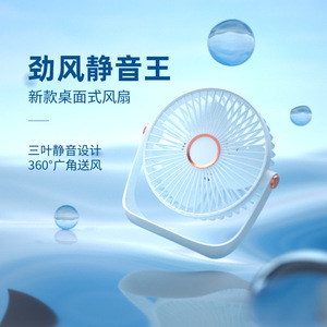 Ventilador de mesa de 6 pulgadas con luz, mini ventilador de escritorio alimentado por USB para uso en dormitorios de estudiantes y oficinas. - Product Image 2