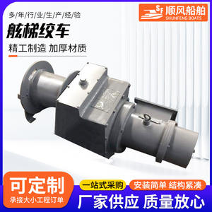 Cabrestante Manual Marino de Alta Potencia, Cabrestante Neumático de Acero para Embarcaciones y Grúas - Product Image 2