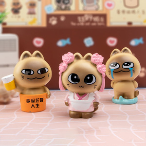 Caja Sorpresa de Figuras de Resina de Gatos Salvajes Yu Mo, Muñeco de Animal de Dibujos Animados, Regalo para Niños y Adultos, Decoración de Escritorio - Product Image 3