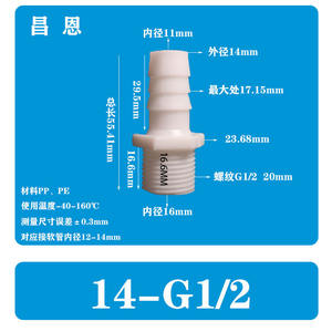 Conector de Manguera de Goma Roscado Macho 9/16-G1/2, Conector de Tubería de Suministro de Agua de 4 Puntos para Jardín, Pecera, Boquilla de Agua para Pagoda - Product Image 5