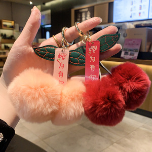 {Sakura est pour vous} peluche petite cerise véritable porte-clés pendentif conception personnalisée PP coton rempli étudiant unisexe Couple sac - Product Image 3