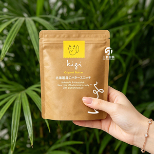Bolsas de Papel Kraft Impresas Personalizadas para Alimentos |   Empaque a prueba de humedad con cierre vertical para té - Product Image 4