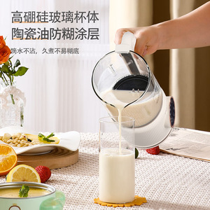 Royalstar High-Speed Blender 1L Soy Milk Maker Multi-Functional Food Processor Juicer For Household Use - Product Image 1