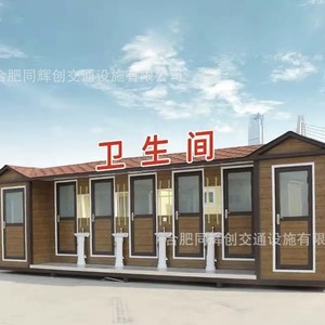 ห้องน้ำเคลื่อนที่แบบแผงแซนวิชทันสมัยเป็นมิตรกับสิ่งแวดล้อมสำหรับสถานที่ท่องเที่ยว - Product Image 2