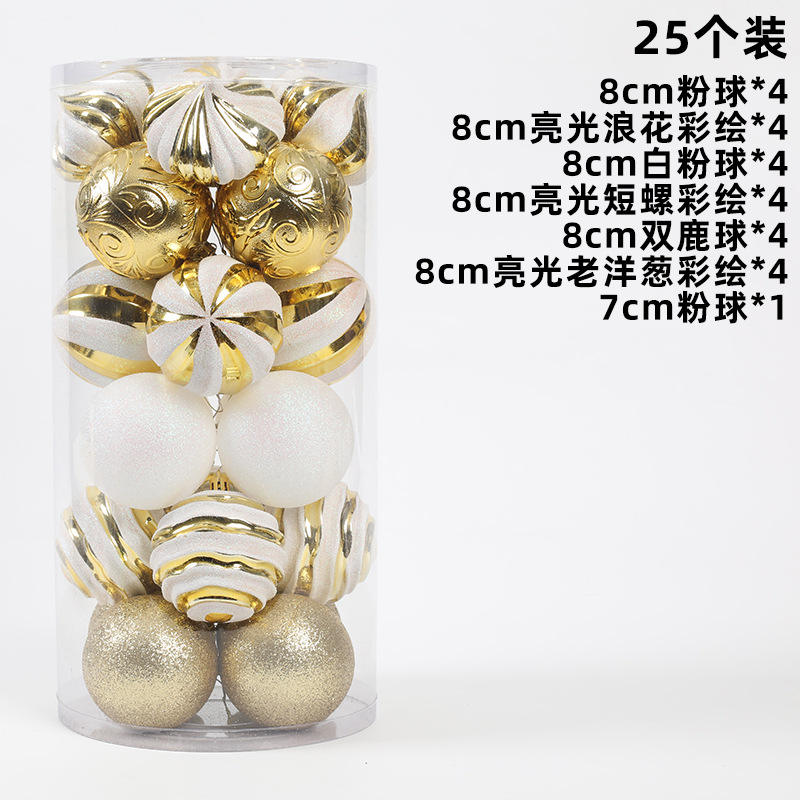 8ซม. 25ชิ้น