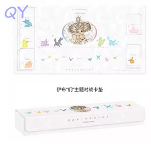 กล่องของขวัญธีมวิวัฒนาการ QY การ์ดสะสม TCG สะสมแบบเรียบง่ายของจีนกล่องสะสมพรีเมี่ยมสำหรับแฟนๆงานอดิเรก - Product Image 4