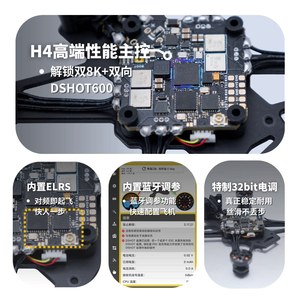 RATE W20 Racing Drone 2 Inch HD O4 Lens With Teleconverter <b>Bluetooth</b> 1080p FHD <b>Camera</b> For FPV Racing - Product Image 2