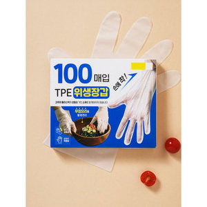 Paquete de 100 guantes de seguridad desechables sanitarios TPE limpios e higiénicos - Product Image 1