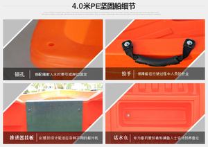 เรือตกปลาพลาสติก <span class=keywords><strong>PE</strong></span> แข็งแรง 2 ชั้น ขนาด 4 เมตร สำหรับ 8 คน พร้อมเครื่อง<span class=keywords><strong>ย</strong></span>นต์ติดท้ายเรือ ขา<span class=keywords><strong>ย</strong></span>ดี - Product Image 5