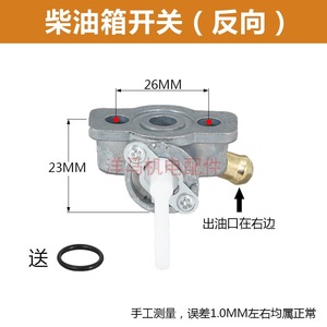 Interruptor de tanque de combustible para generador diésel refrigerado por aire, modelo 173F de aluminio con inversión de marcha para 178F 186FA 188F 192F - Product Image 4
