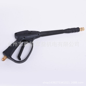 Pistola pulverizadora de alta presión con conexión rápida de 1/4 M22, cabezal de pico de pato, para limpieza ligera con agua fría, de plástico, cobre y acero inoxidable - Product Image 1