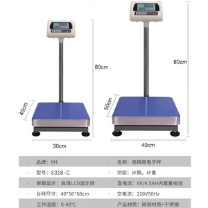 Kỹ thuật số quy mô nền tảng 300kg điện tử cân nặng quy mô - Product Image 3