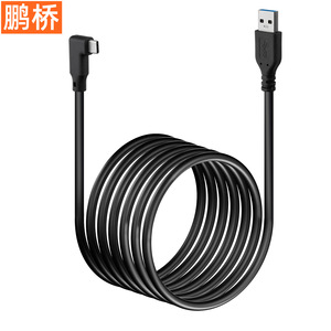 Oculus Quest 2 Type C Data <b>Cable</b> 1m 2m 5m Right Angle <b>USB</b> Connector Black Extended Adapter - Product Image 3