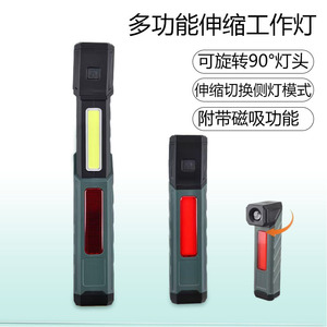 <b>Led</b> <b>Working</b> <b>Light</b> Cob <b>Rechargeable</b> Portable Black Plastic Body White <b>Light</b> Outdoor Use - Product Image 4