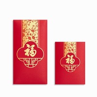 Enveloppe porte-bonheur du Nouvel An chinois 2025 en velours rouge laminé personnalisée avec estampage à chaud