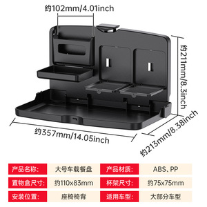 Shunwei Automotive Folding Table Tray, Car <b>Seat</b> Back <b>Storage</b> Rack, Beverage Holder, Cup Holder, Car Small Table, Rear <b>Seat</b> - Product Image 4