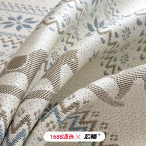 Cooling Ice <b>Silk</b> Mat Set 1.2m 1.5m 1.8m Rectangle Cartoon Pet Jacquard Thickened Soft For Dormitory Bedding - Product Image 4