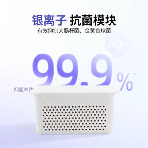 Module antibactérien à ions argentés pour aspirateur robot DJI ROMO P A S, compatible usage domestique, plastique écologique, 150 m² - Product Image 2