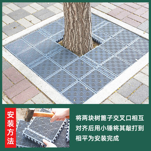 Huixin Plastic Spliced Tree Grate 20x20x320x10x320x5x3 Water Resistant Garden Decoration - Product Image 5