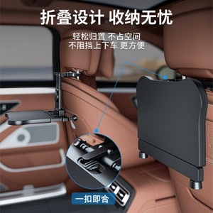 Car Back Seat Organizer Multi-functional Foldable <b>Table</b> With Phone Holder And Cup Holders For Travel And Work - Product Image 2