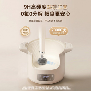 Geet Electric Rice Cooker 3L Micro Pressure Multifunctional For Single Or Family Use - Product Image 3
