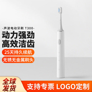 Brosse à dents électrique sonique T300 rechargeable, étanche IPX7, chargement par type C, blanche - Product Image 1