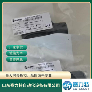เซ็นเซอร์วัดระยะใกล้ Selet รุ่น K00E30-DIS625 3-30 มม. PNP NO+NC สำหรับควบคุมอุตสาหกรรม - Product Image 3