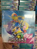 Coffret Cadeau Premium Japonais Pokémon SV7A pour Collectionneurs d'Anime – Cartes à Collectionner Holo Rares – Kit Complet de Cartes TCG – Édition Usine