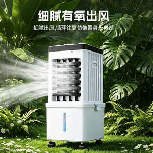 Air Cooler 80W 3 Speeds Low Noise Portable For Home Office Bedroom - Product Image 2
