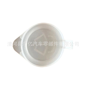 Tapa del depósito de líquido limpiaparabrisas para Ford Edge, plástico, 11-037 - Product Image 3