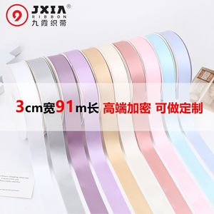 Jxial Ribbon Satin 3cm 91m Long Single Face Polyester Gift Packaging Ribbons - Product Image 1