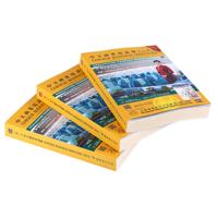 Softcover-Telefonbuch mit Gelben Seiten für Unternehmen - Individueller Druckservice