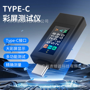 เครื่องวัดพลังงานดิจิตอล ISMOX 1902L แบบ Type C สำหรับวัดแรงดัน กระแสไฟฟ้า และกำลังไฟฟ้า ระบบเฟสเดียว ตรวจจับแบบเรียลไทม์ - Product Image 3