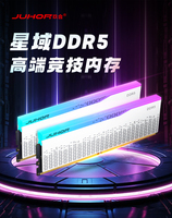 Mémoire de bureau JUHOR DDR5 RGB 5600MHz 32 Go haute vitesse 32 Go/16 Go*2 CL38 ECC 1,25 V RGB RAM de serveur pour le gaming en stock