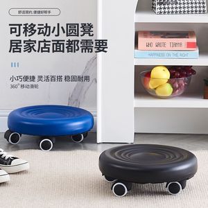Tabouret roulant rond avec roulettes pour enfants et adultes, plusieurs options de couleurs pour usage domestique - Product Image 3