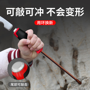 Casillas Magnetic Screwdriver Set S2 Alloy Steel Flathead Phillips Hammerable With Strong Magnet For Repair And Assembly - Product Image 2