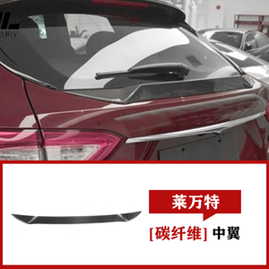 Kit carrosserie complet en fibre de carbone pour <span class=keywords><strong>Maserati</strong></span> Levante : lames avant et arrière, jupes latérales, et feux antibrouillard - Product Image 3