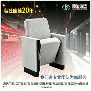 Silla de cine en casa HCSY HOME, gris claro P8129DB con reposabrazos para cine en casa y asientos de auditorio - Product Image 5