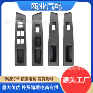 Toyota Yaris <b>Window</b> Lift Switch <b>Panel</b> 7423152650C0 Left Drive Replacement Part - Product Image 5