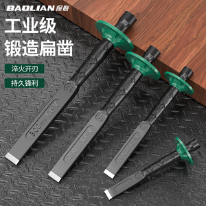 Baolian Flat <b>Chisel</b> 200mm 250mm 300mm Cr-V Industrial <b>Stone</b> Carving Tool - Product Image 1