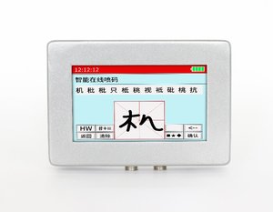 5 인치 터치 스크린이있는 자동 지능형 판지 코더 만료 날짜 배치 코드 프린터 온라인 TIJ 잉크젯 프린터 - Product Image 4