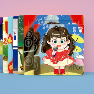 Meilleure vente en <span class=keywords><strong>bois</strong></span> 9 pièces Puzzle ensembles bébé Juguetes Montessori début éducatif jeu <span class=keywords><strong>de</strong></span> société jouets pour enfants garçons filles - Product Image 5