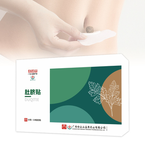 Cerotto con bottone all'ombelico dell'erba cinese per l'applicazione sana del corpo dimagrante e Detox 15g di materiale plastico che brucia i grassi - Product Image 2