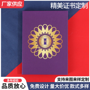Bolsa para Certificados Li Kun, Organizador de Documentos de Papel Minimalista Personalizado para Trabajo, Capacitación, Escuelas, Asociaciones, Agencias Gubernamentales - Product Image 5