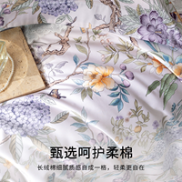 Ensemble de literie de luxe imprimé 4 pièces, haute densité de fils, 100% coton, literie confortable