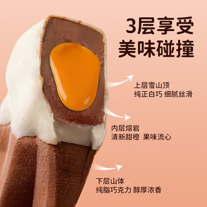 Helado Suave de Maíz con Chocolate y Leche Abink Halal, en Bolsa, Listo para Comer - Product Image 6