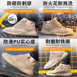Zapatos de Seguridad con Puntera de Acero, Resistentes a Pinchazos, Transpirables, de Caña Baja, Zapatos de Trabajo para Hombre XHL-2311 - Product Image 3